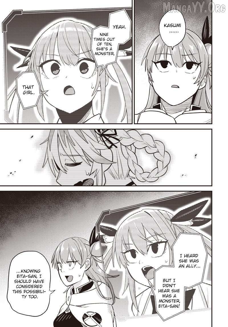 Shachiku Tamer, I