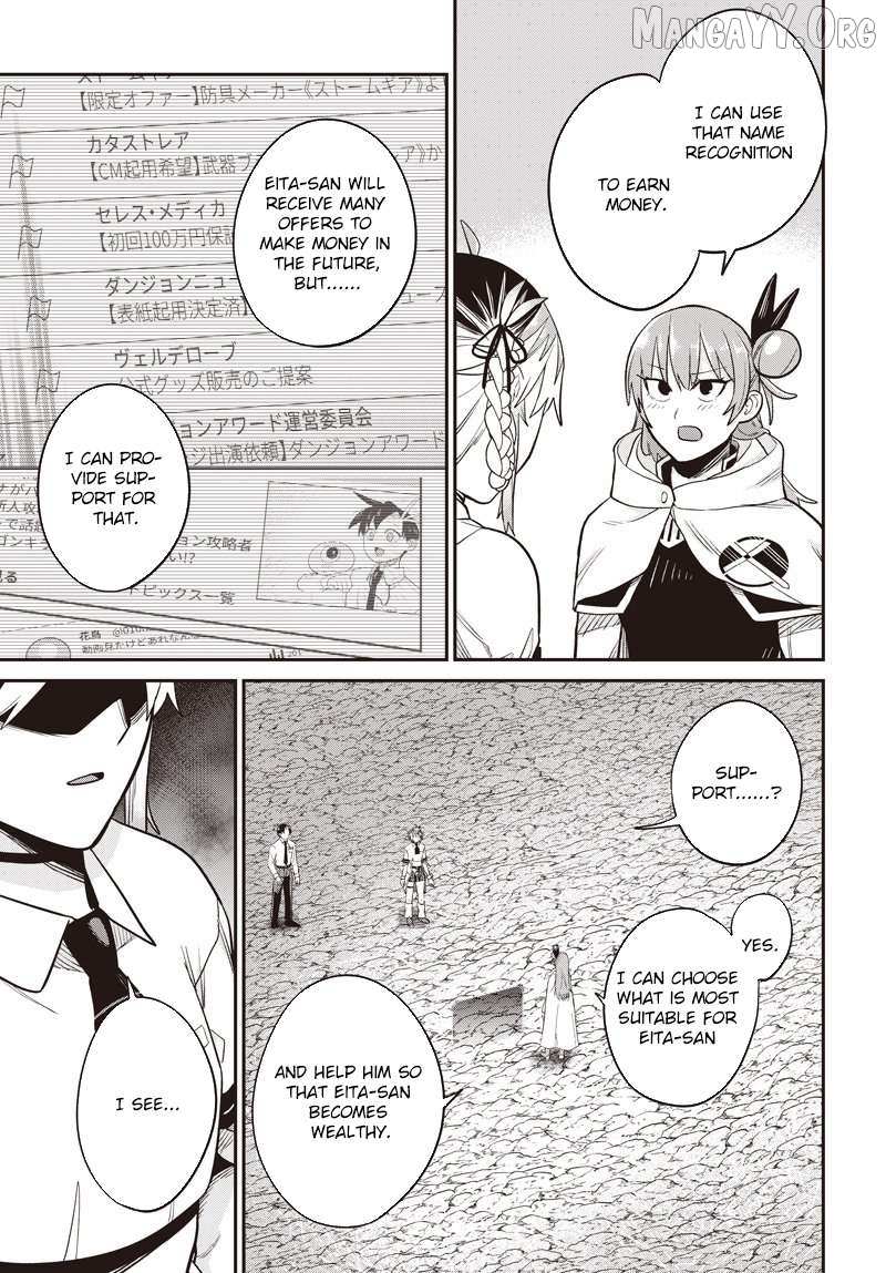 Shachiku Tamer, I