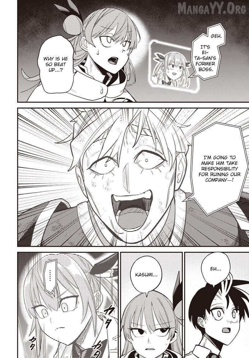 Shachiku Tamer, I