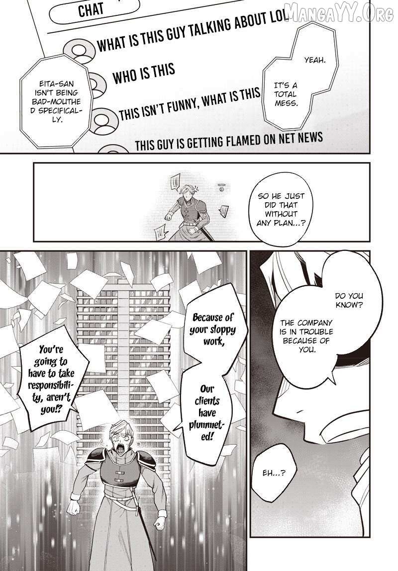 Shachiku Tamer, I