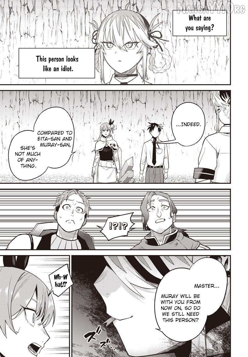 Shachiku Tamer, I