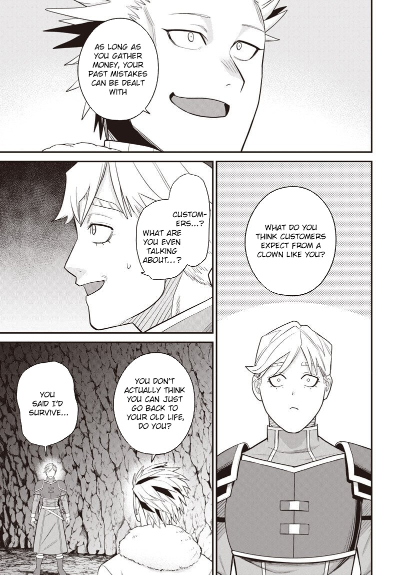 Shachiku Tamer, I