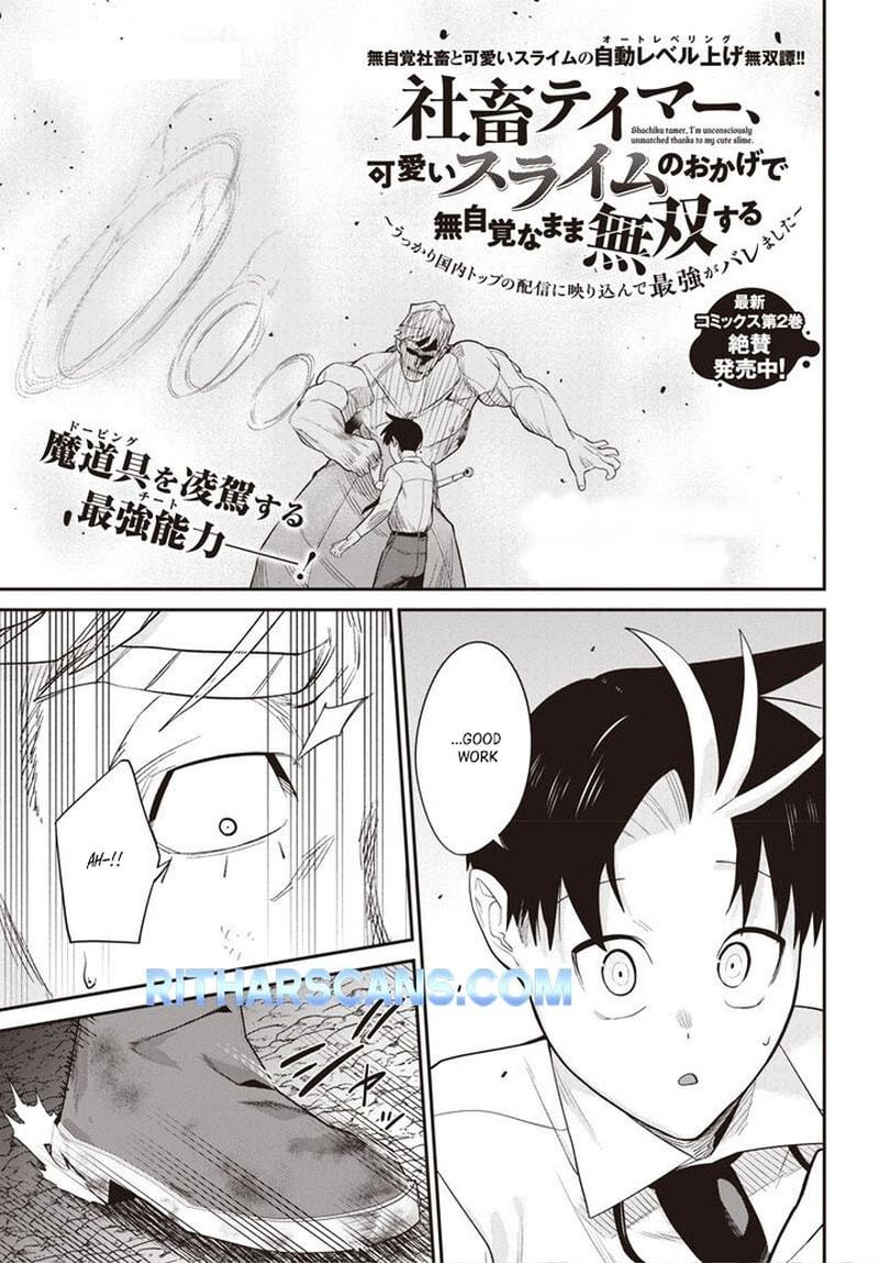 Shachiku Tamer, I