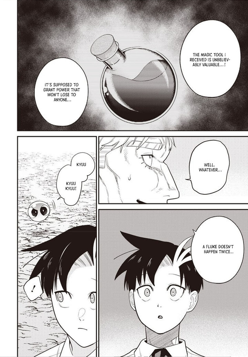 Shachiku Tamer, I