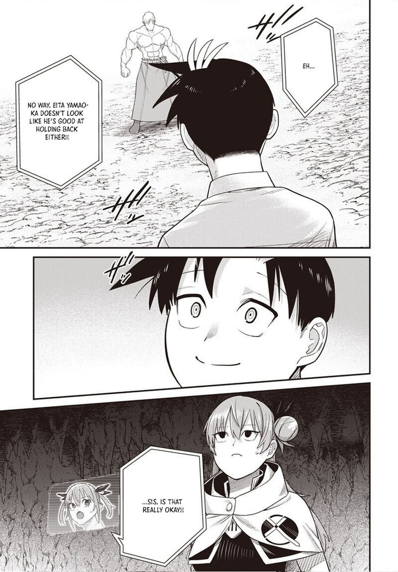 Shachiku Tamer, I