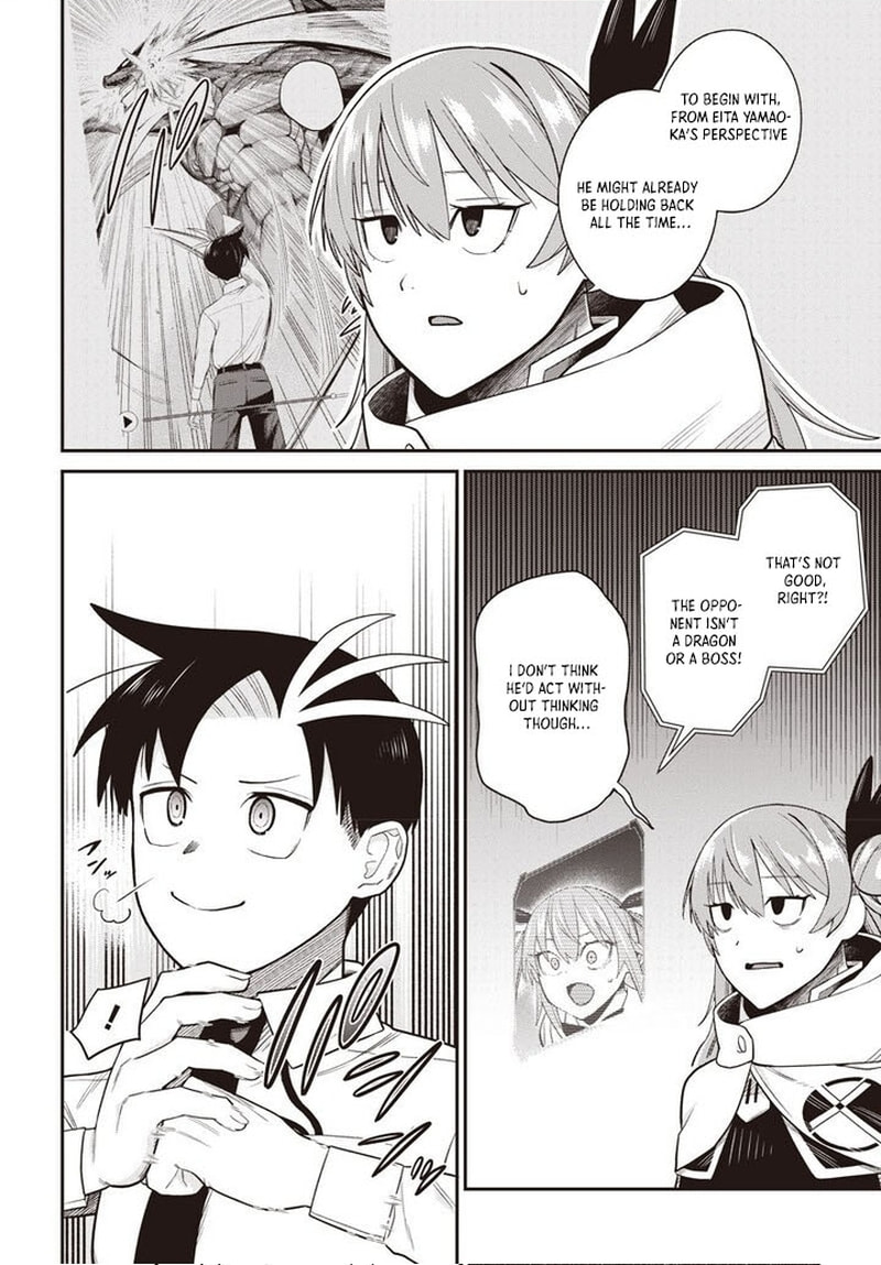 Shachiku Tamer, I