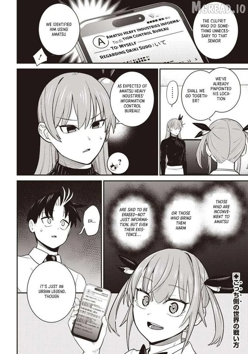 Shachiku Tamer, I