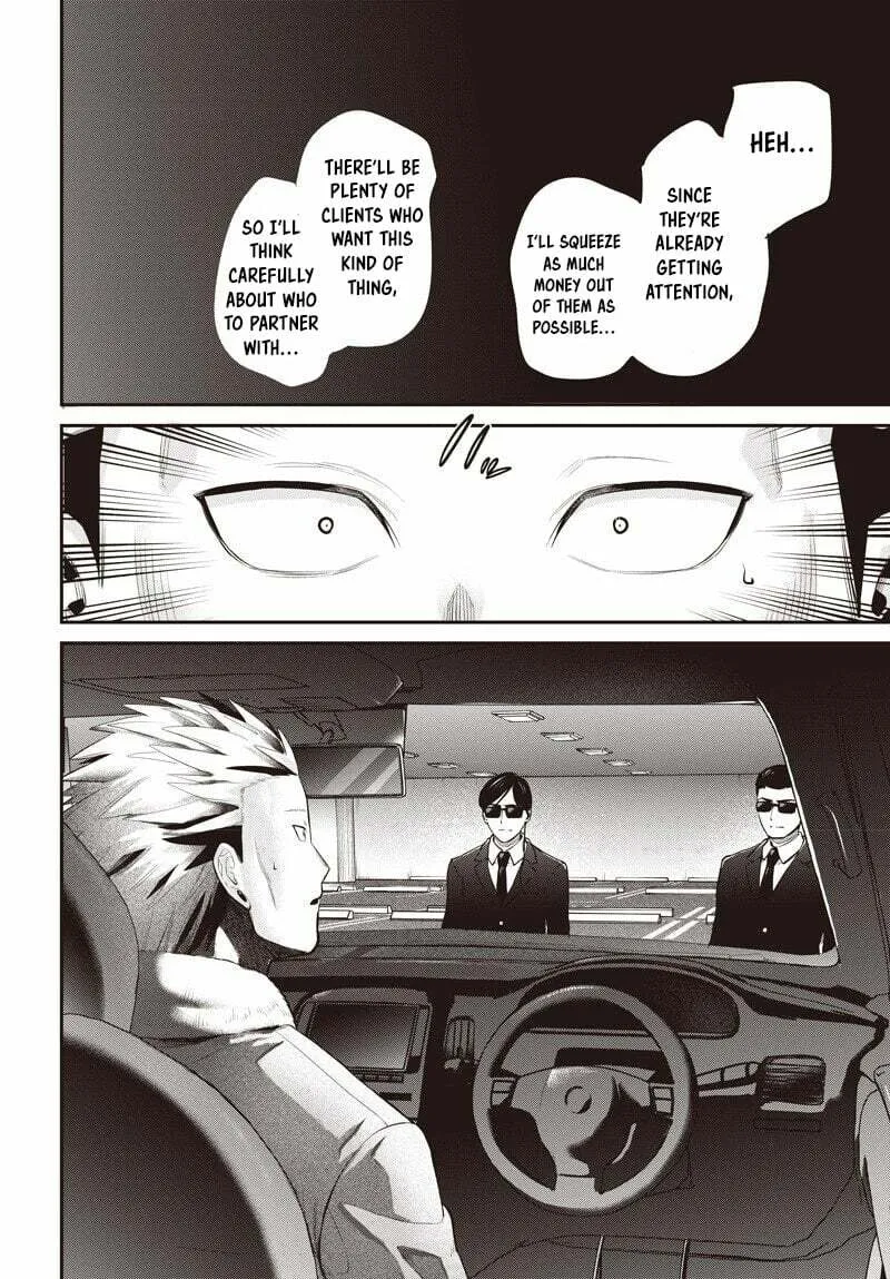 Shachiku Tamer, I