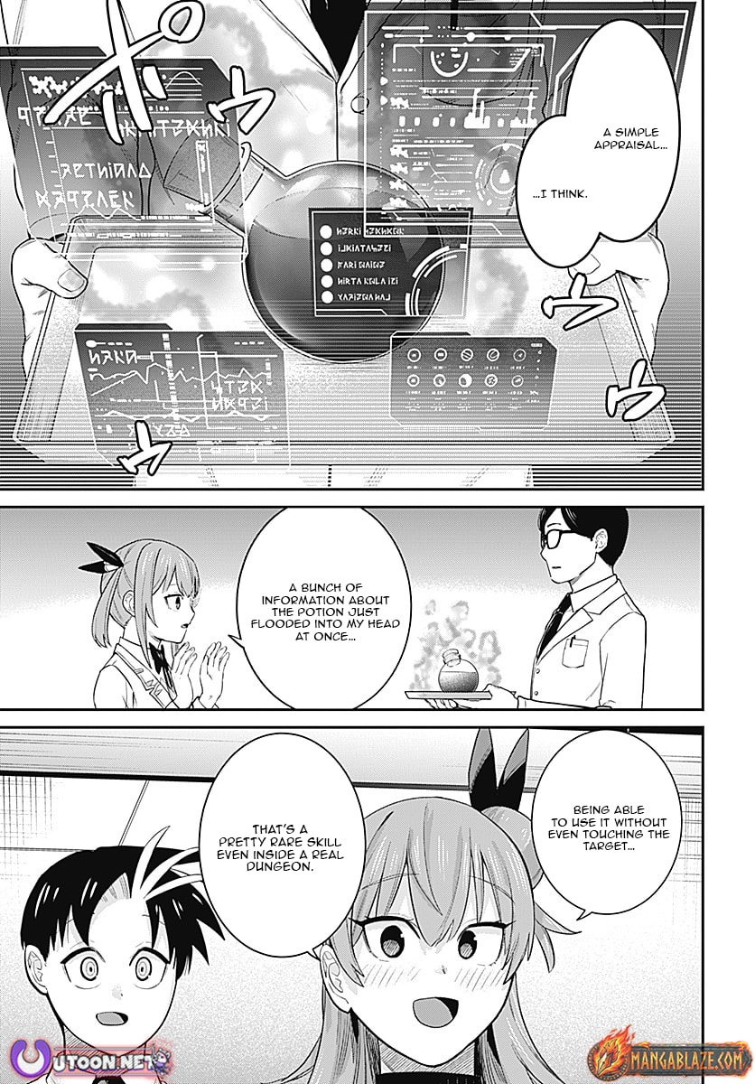 Shachiku Tamer, I