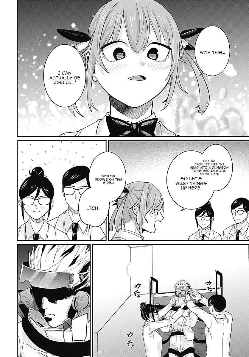 Shachiku Tamer, I