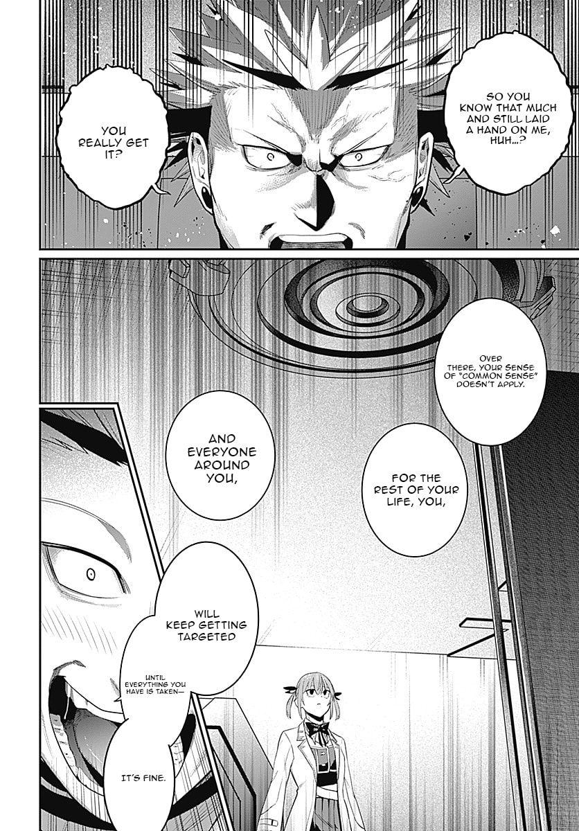 Shachiku Tamer, I
