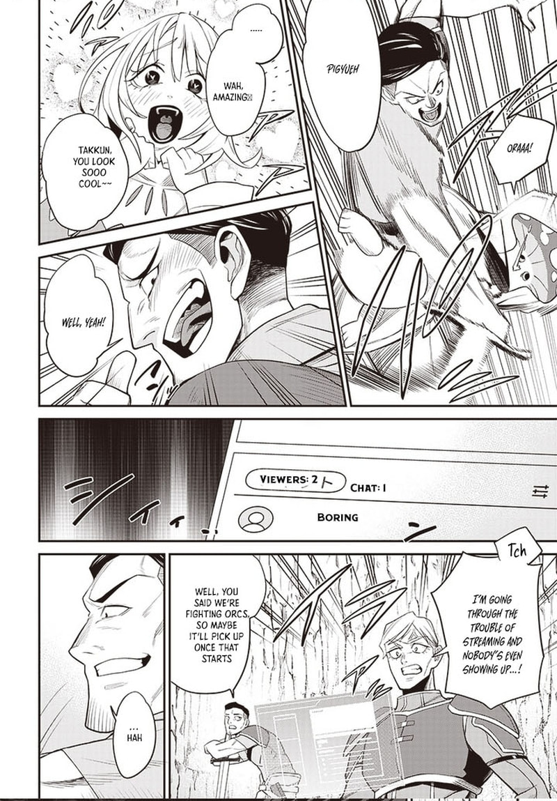 Shachiku Tamer, I
