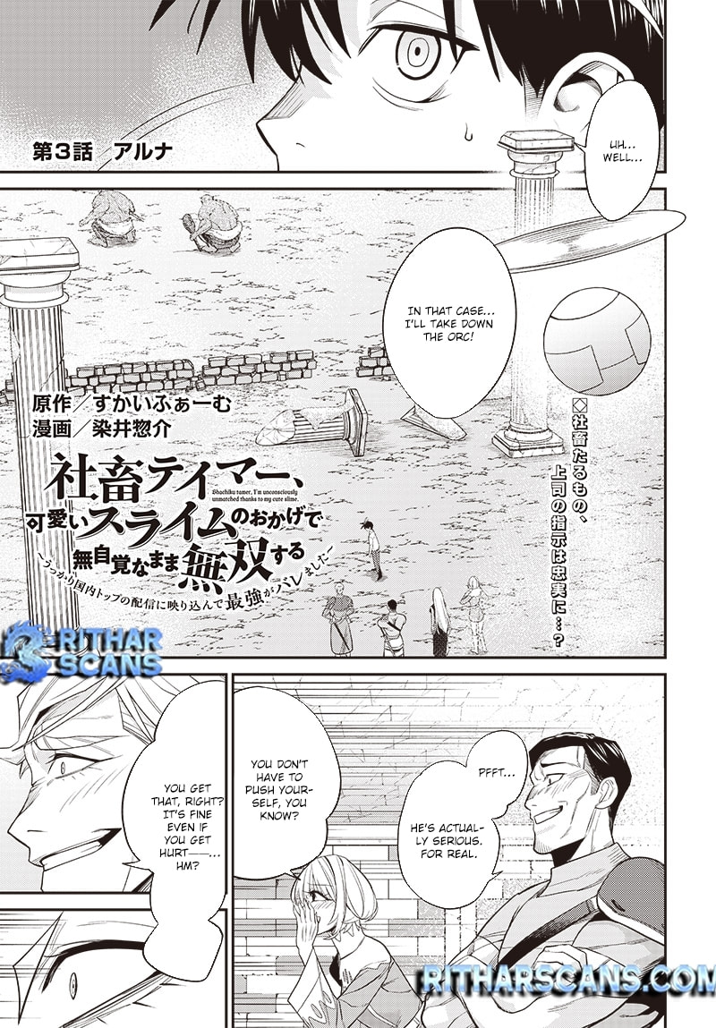 Shachiku Tamer, I
