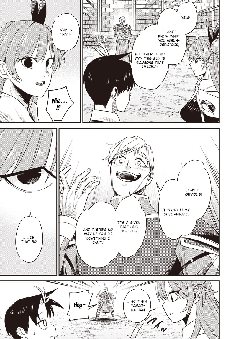 Shachiku Tamer, I