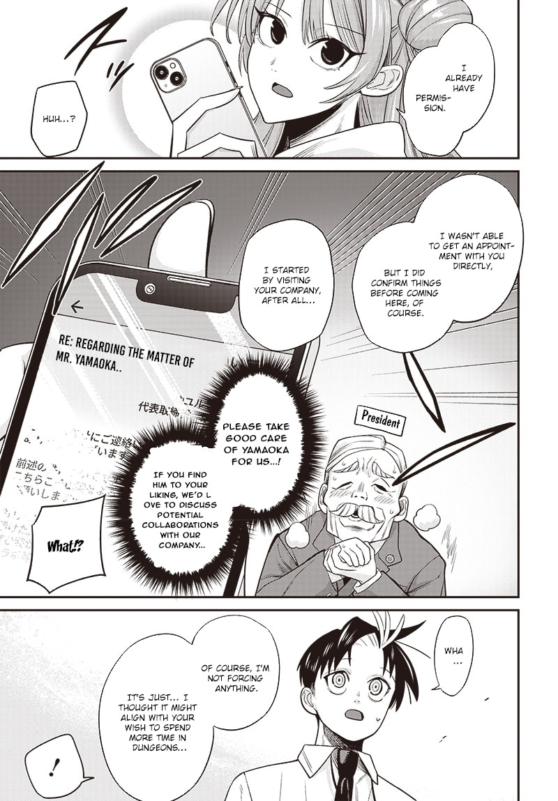 Shachiku Tamer, I