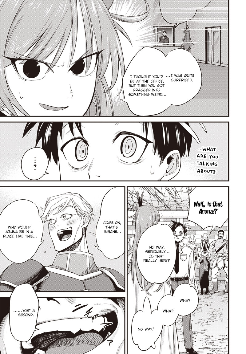 Shachiku Tamer, I