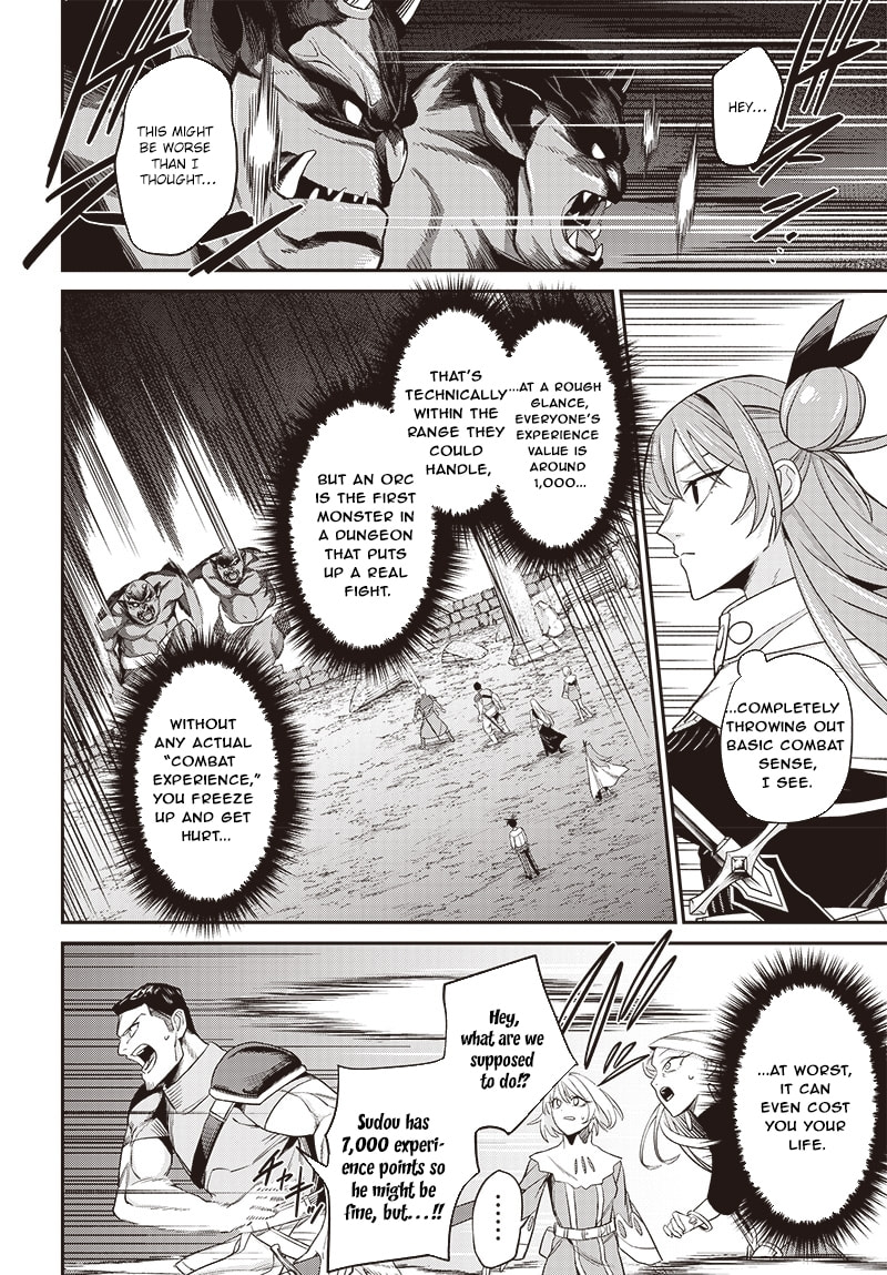 Shachiku Tamer, I