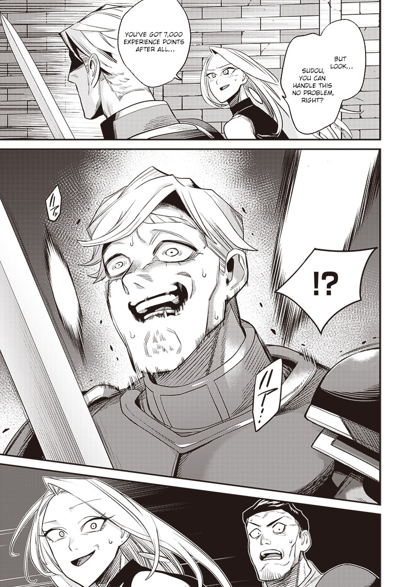 Shachiku Tamer, I