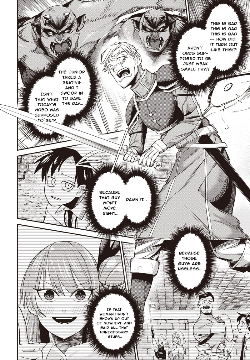 Shachiku Tamer, I