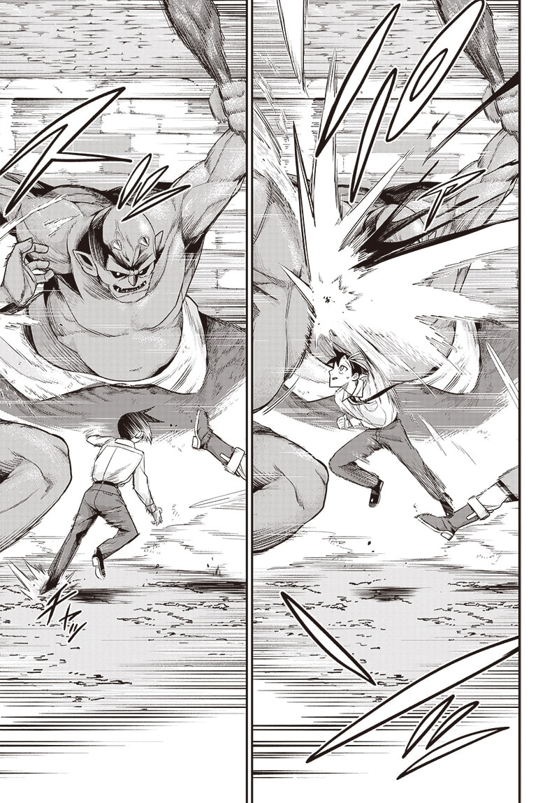 Shachiku Tamer, I