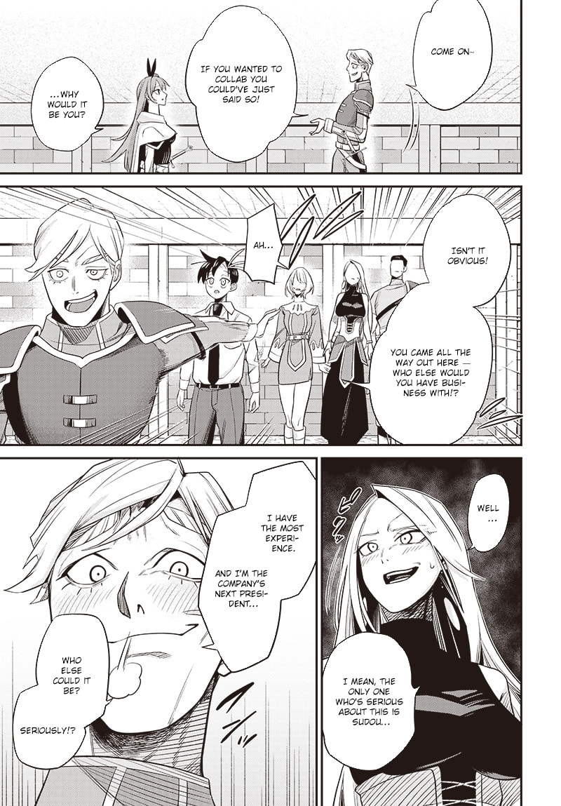 Shachiku Tamer, I