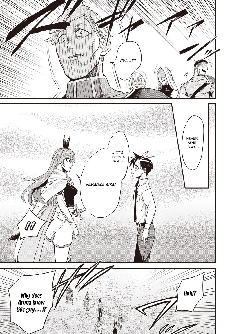 Shachiku Tamer, I
