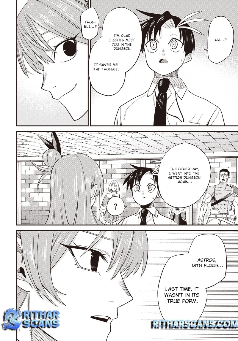 Shachiku Tamer, I