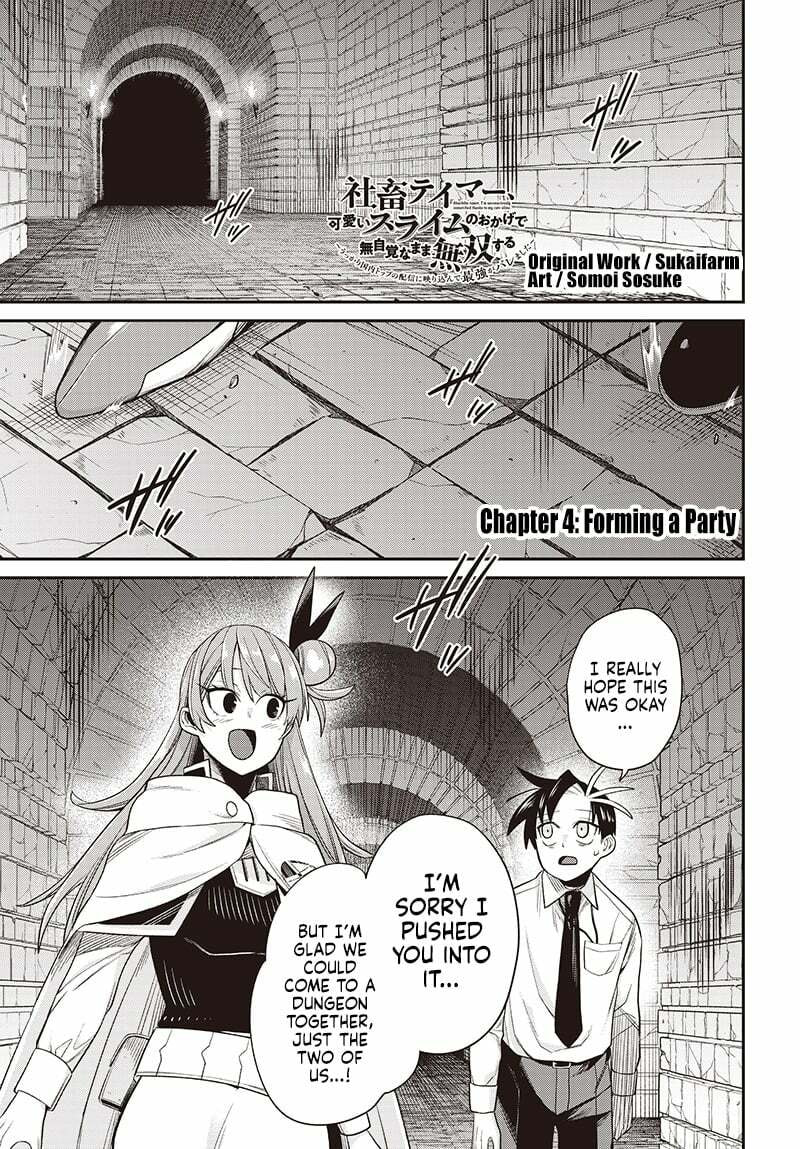Shachiku Tamer, I