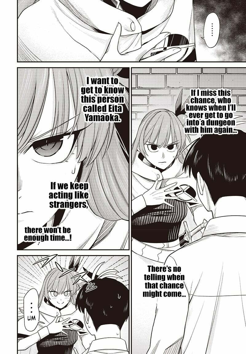 Shachiku Tamer, I