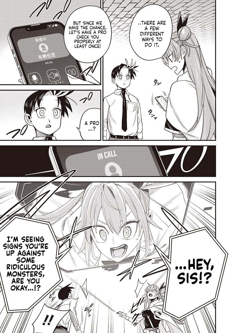 Shachiku Tamer, I