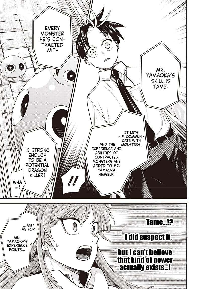 Shachiku Tamer, I