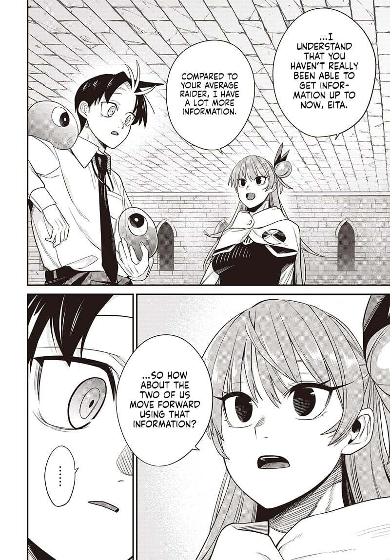 Shachiku Tamer, I