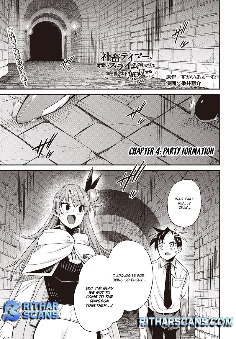 Shachiku Tamer, I