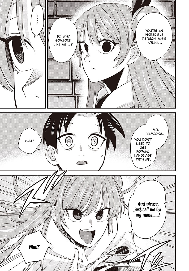 Shachiku Tamer, I