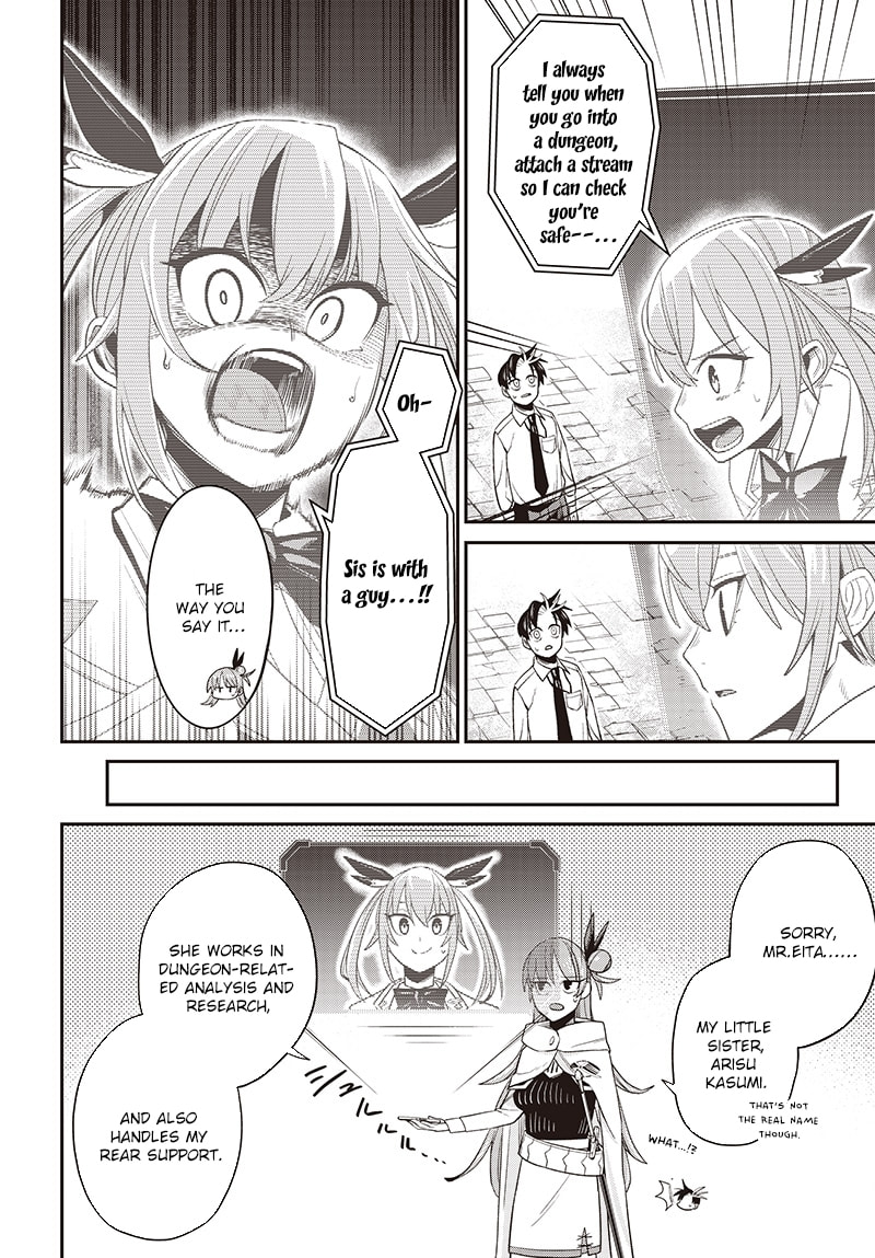 Shachiku Tamer, I