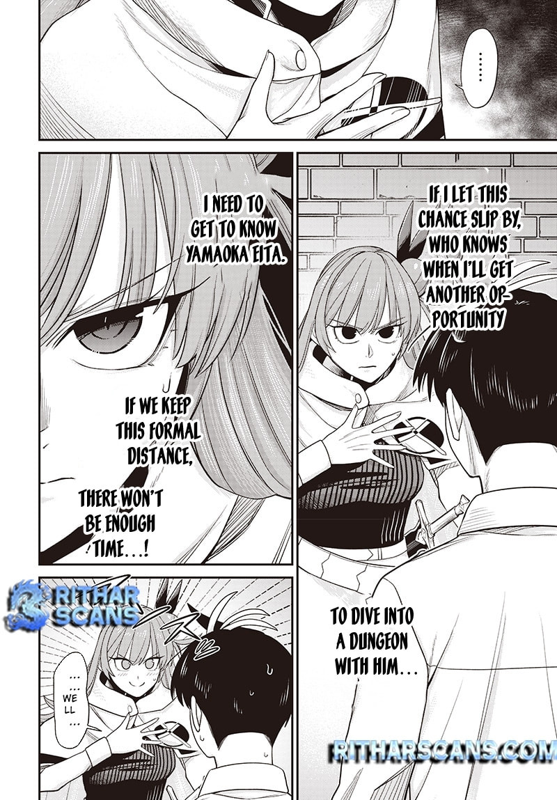 Shachiku Tamer, I
