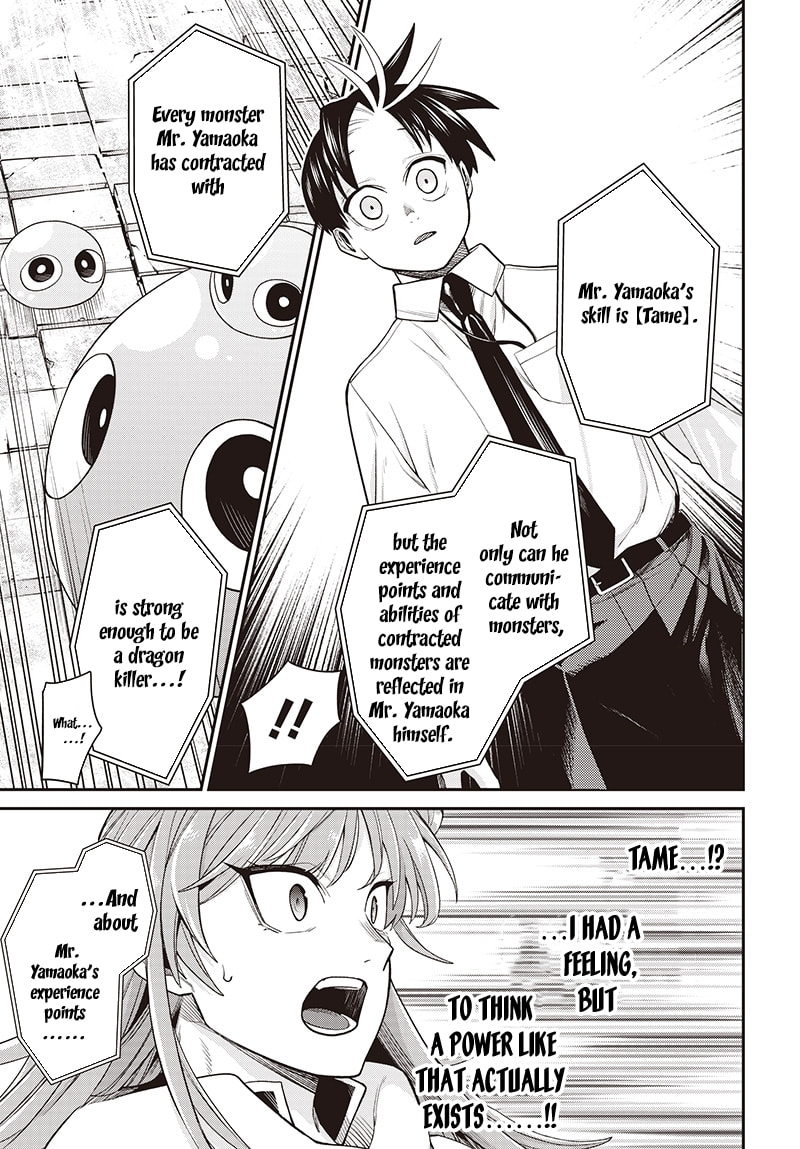 Shachiku Tamer, I