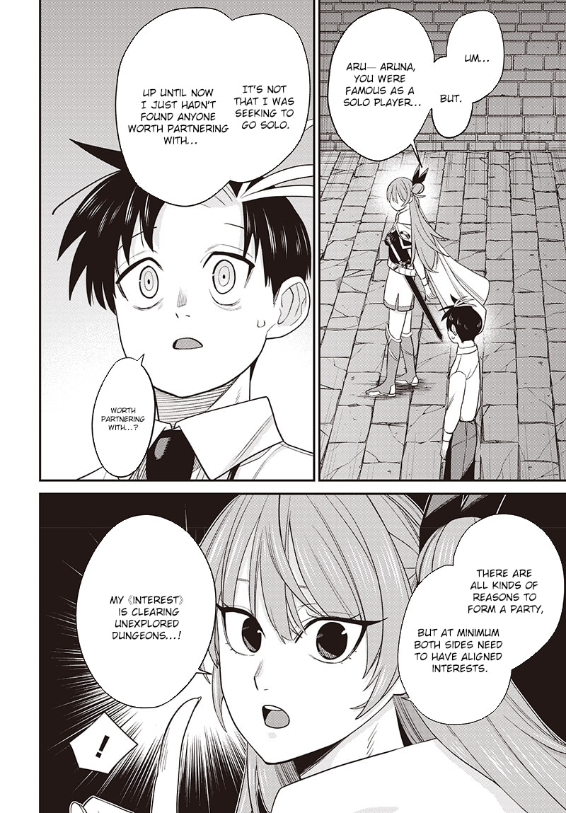 Shachiku Tamer, I
