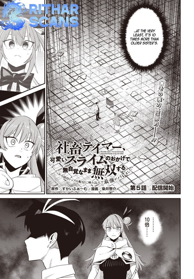 Shachiku Tamer, I