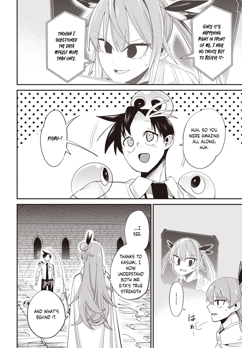 Shachiku Tamer, I