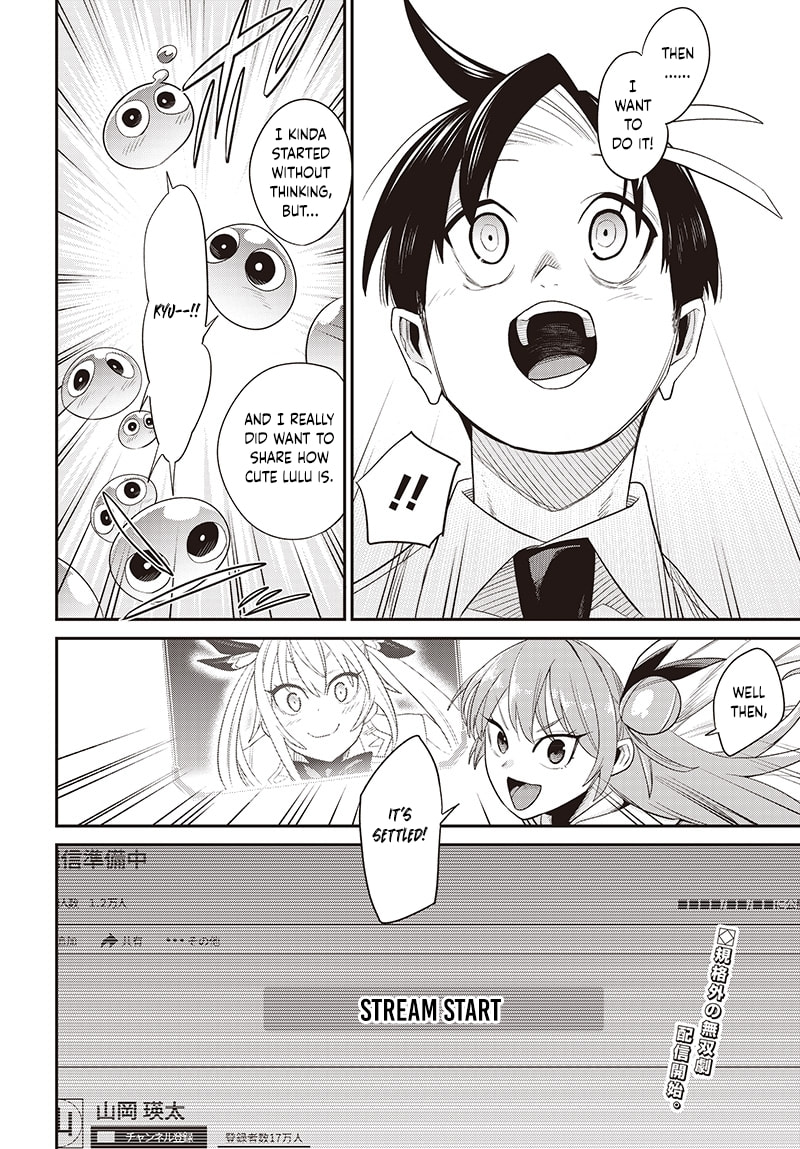 Shachiku Tamer, I