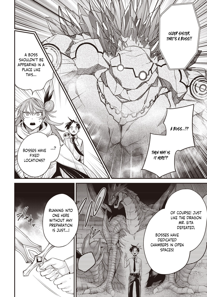 Shachiku Tamer, I