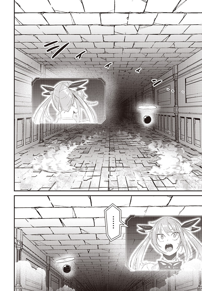 Shachiku Tamer, I