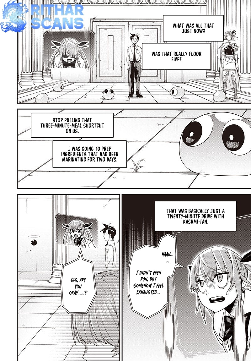 Shachiku Tamer, I