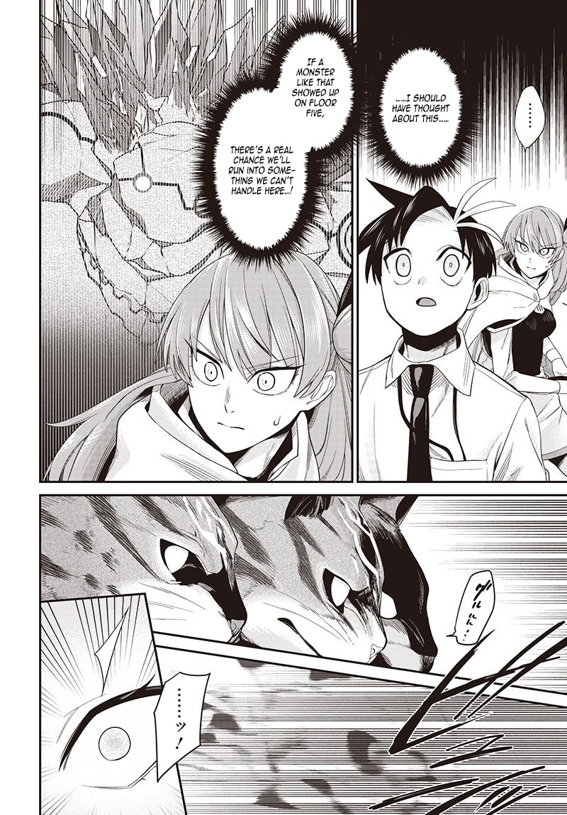 Shachiku Tamer, I