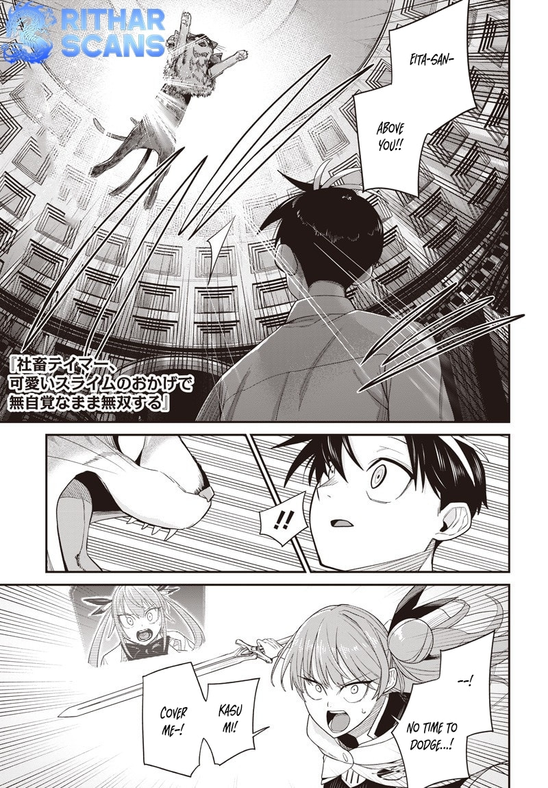 Shachiku Tamer, I