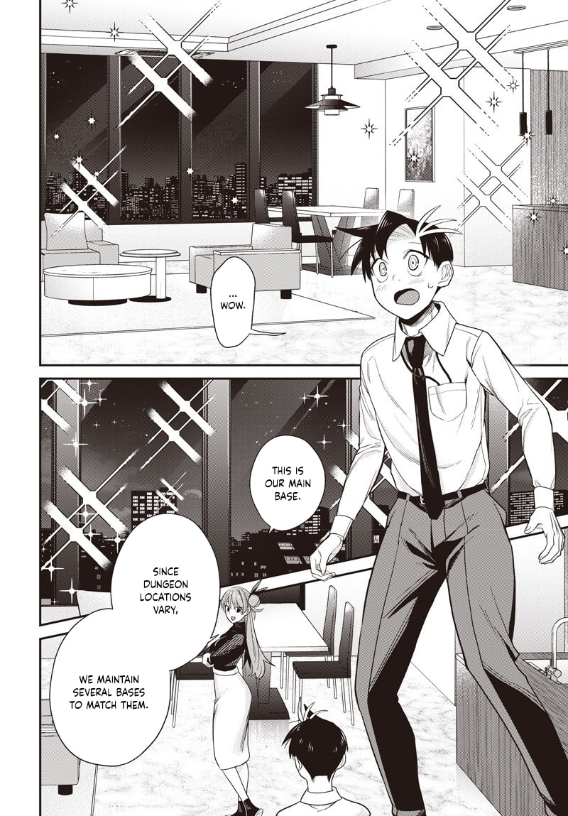 Shachiku Tamer, I