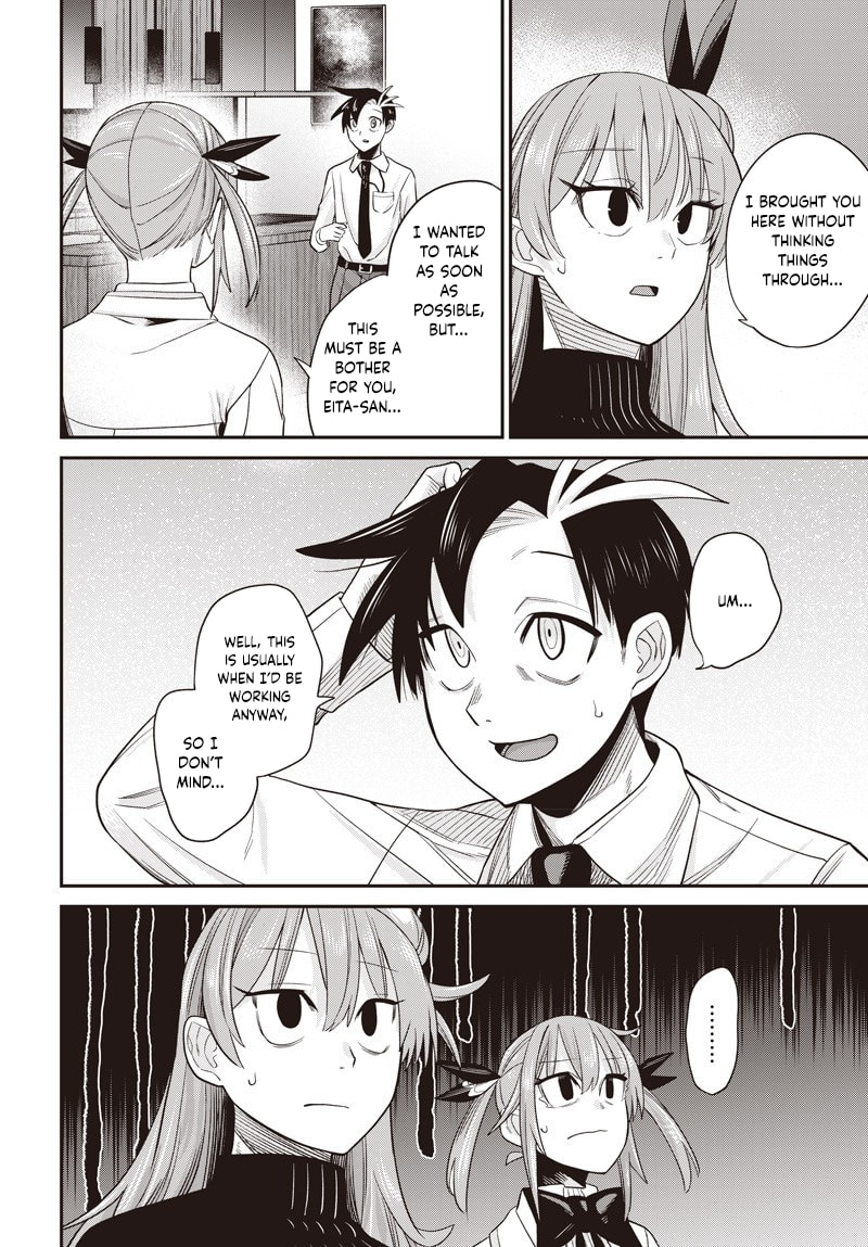 Shachiku Tamer, I