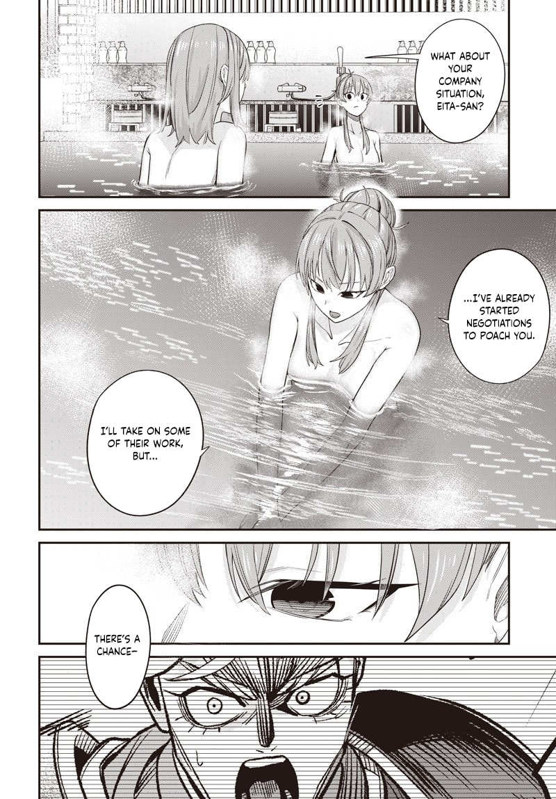 Shachiku Tamer, I