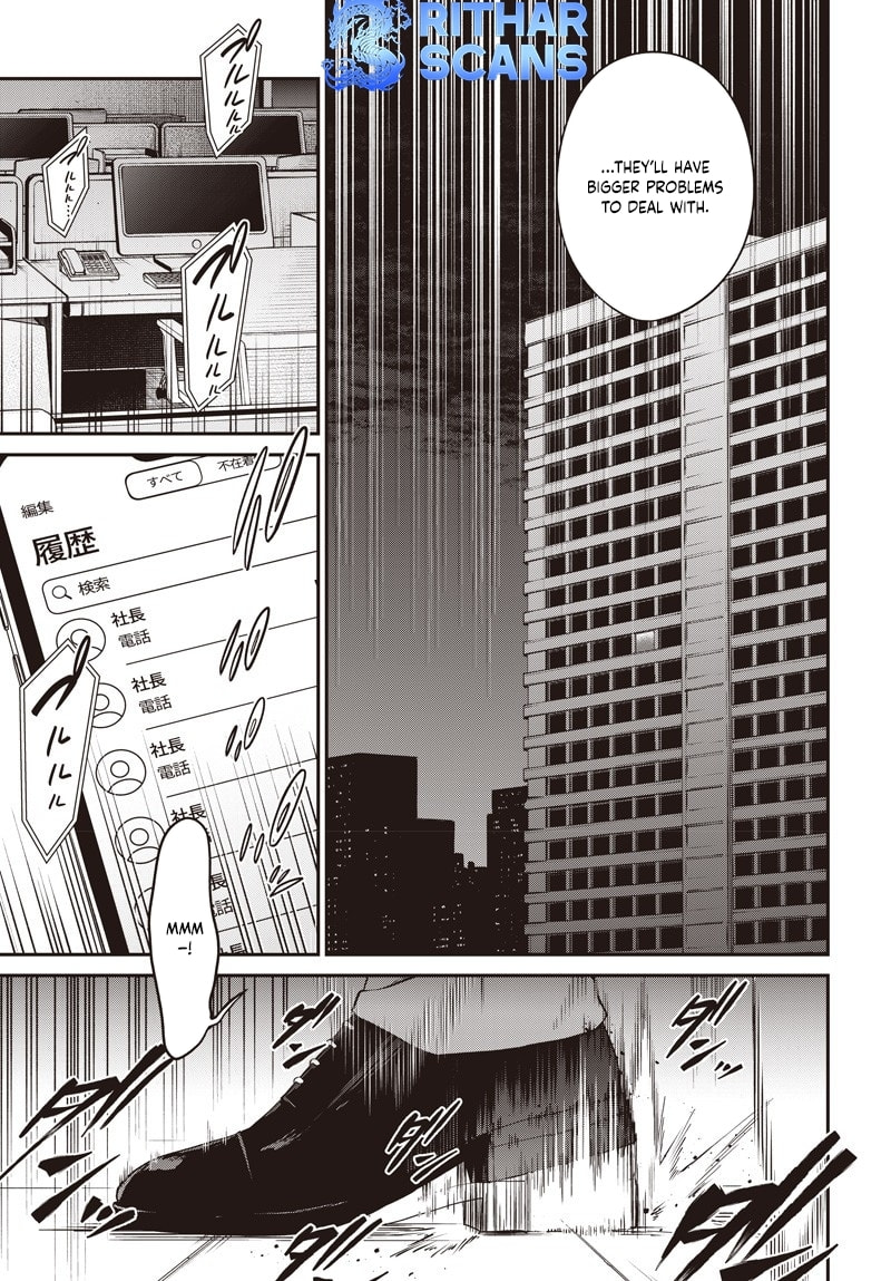 Shachiku Tamer, I